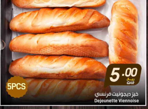 available at SPAR in Qatar - Doha