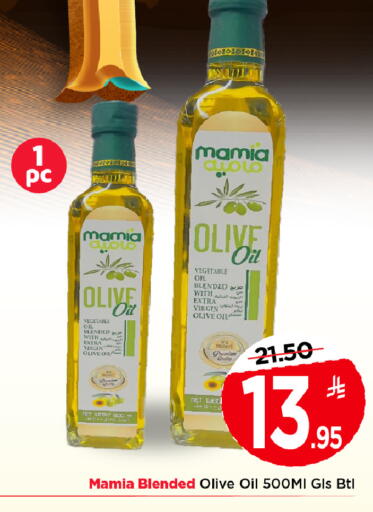 available at Mark & Save in KSA, Saudi Arabia, Saudi - Riyadh