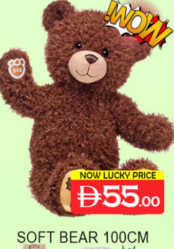 available at Lucky Center in UAE - Sharjah / Ajman