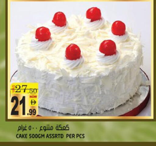 available at Hashim Hypermarket in UAE - Sharjah / Ajman