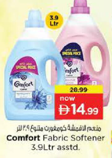 available at Nesto Hypermarket in UAE - Dubai