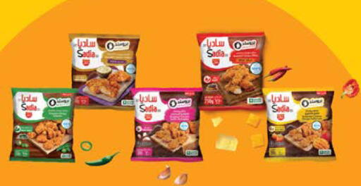 available at Grand Hypermarket in Qatar - Umm Salal