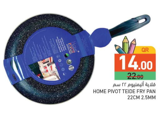 available at Aswaq Ramez in Qatar - Al Rayyan