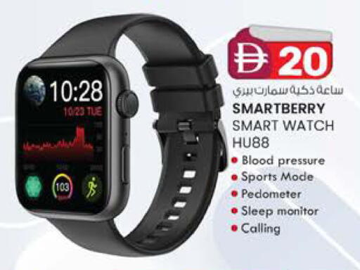 available at ك. الم. للتجارة in الإمارات العربية المتحدة , الامارات - ٱلْفُجَيْرَة‎