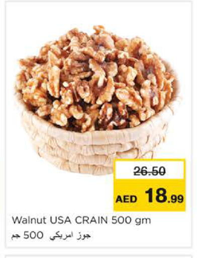 available at Nesto Hypermarket in UAE - Ras al Khaimah