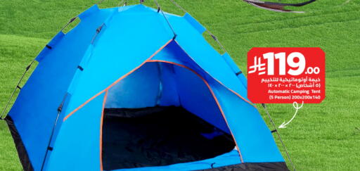 available at وهج مارت in مملكة العربية السعودية, السعودية, سعودية - جدة