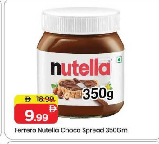 available at مارك & سيف in الإمارات العربية المتحدة , الامارات - الشارقة / عجمان