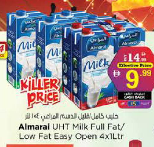 available at Nesto Hypermarket in UAE - Dubai