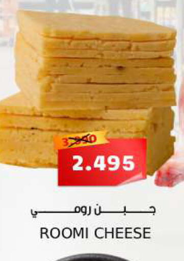available at سما مارت in البحرين