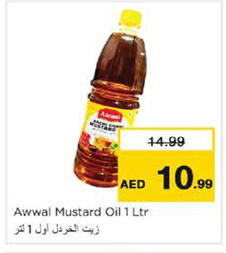 available at Nesto Hypermarket in UAE - Dubai