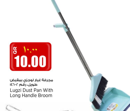 available at ريتيل مارت in قطر - الخور