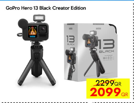 available at سيل بلاينت للهواتف in قطر - الشحانية