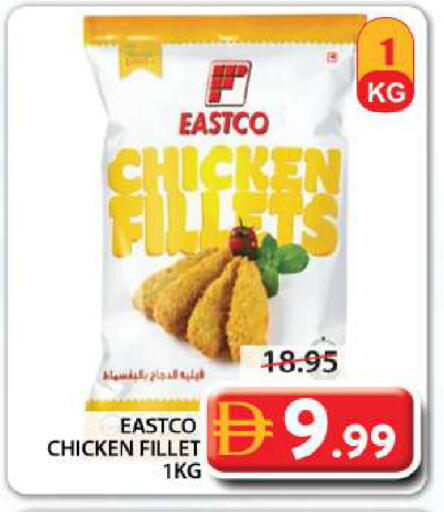 available at Grand Hyper Market in UAE - Abu Dhabi
