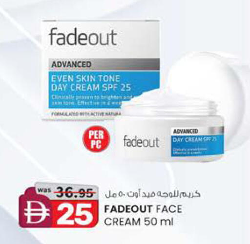 available at ك. الم. للتجارة in الإمارات العربية المتحدة , الامارات - ٱلْفُجَيْرَة‎