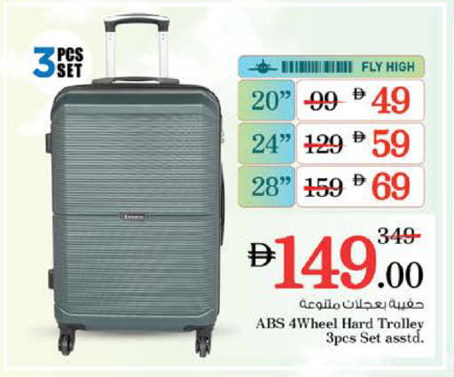 available at Nesto Hypermarket in UAE - Ras al Khaimah