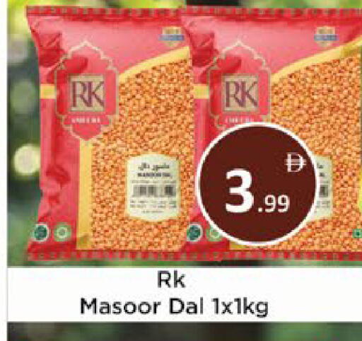 available at AIKO Mall and AIKO Hypermarket in UAE - Al Ain