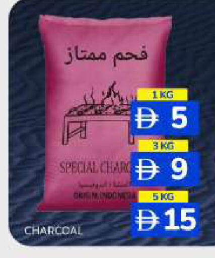 available at Al Madina  in UAE - Sharjah / Ajman