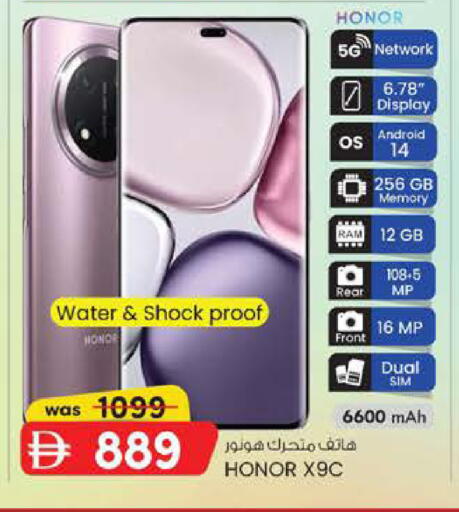 available at ك. إم. هايبرماركت in الإمارات العربية المتحدة , الامارات - أبو ظبي