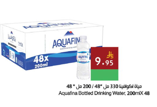 available at اسواق هلا in مملكة العربية السعودية, السعودية, سعودية - المنطقة الشرقية