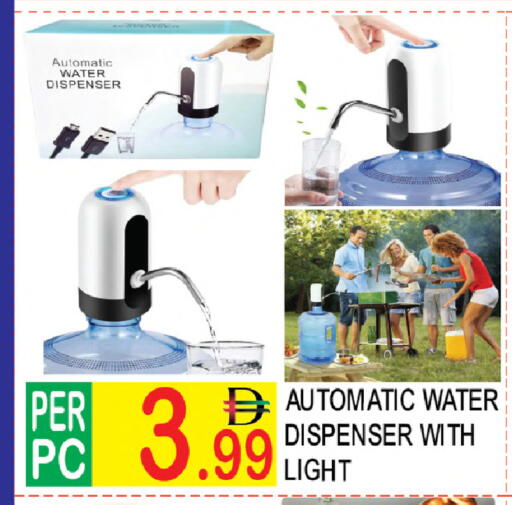 available at دريم لاند in الإمارات العربية المتحدة , الامارات - دبي