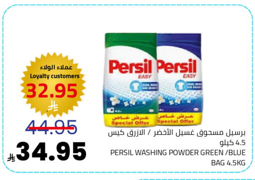 available at Astra Markets in KSA, Saudi Arabia, Saudi - Tabuk