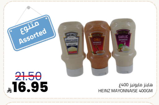 Garlic available at Astra Markets in KSA, Saudi Arabia, Saudi - Tabuk