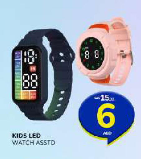 available at Al Madina  in UAE - Sharjah / Ajman