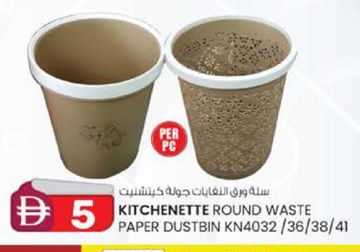 available at الصفا in الإمارات العربية المتحدة , الامارات - ٱلْعَيْن‎