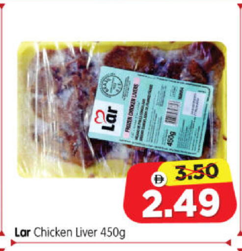 available at Al Madina Hypermarket in UAE - Abu Dhabi