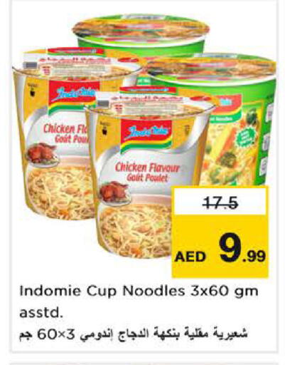 available at Nesto Hypermarket in UAE - Abu Dhabi