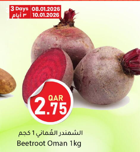 Beetroot from Oman available at Dana Market in Qatar - Al-Shahaniya
