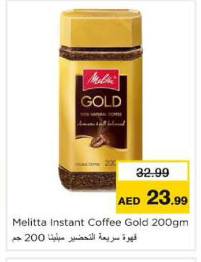available at Nesto Hypermarket in UAE - Ras al Khaimah