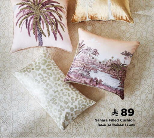 available at هوم بوكس in مملكة العربية السعودية, السعودية, سعودية - الخبر‎