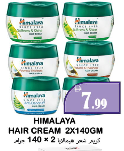 available at Souk Al Mubarak Hypermarket in UAE - Sharjah / Ajman