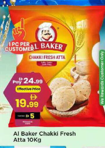 available at مارك & سيف in الإمارات العربية المتحدة , الامارات - الشارقة / عجمان