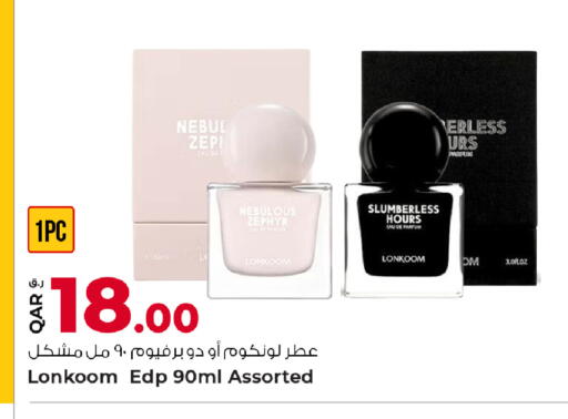 available at Rawabi Hypermarket in Qatar - Al Wakra