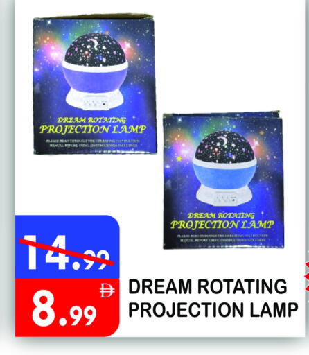 available at يونايتد هيبر ماركت in الإمارات العربية المتحدة , الامارات - دبي