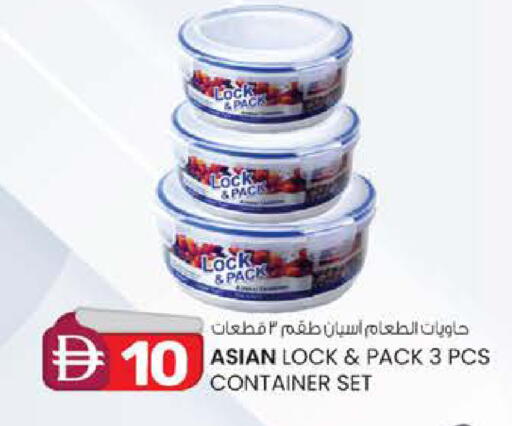 available at ك. الم. للتجارة in الإمارات العربية المتحدة , الامارات - أبو ظبي