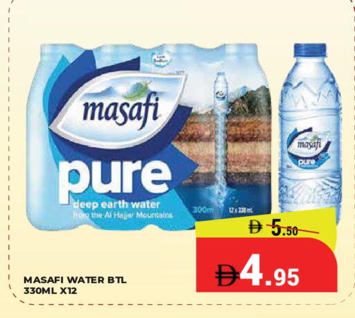 available at Kerala Hypermarket in UAE - Ras al Khaimah