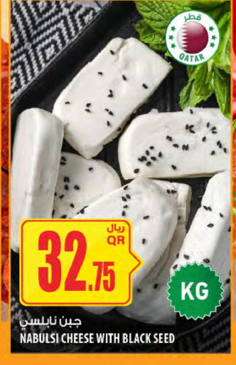 available at شركة الميرة للمواد الاستهلاكية in قطر - الشمال