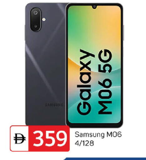 available at TALAL MARKET in UAE - Dubai