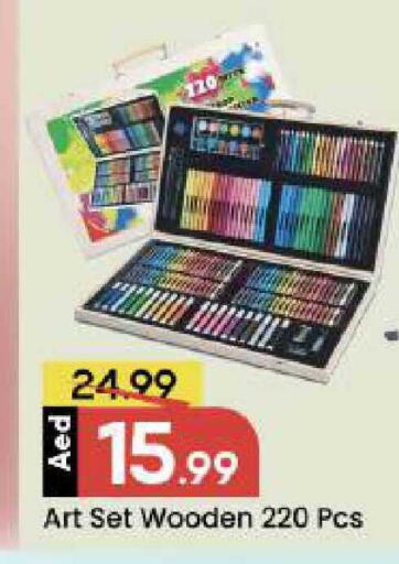 available at Mark & Save in UAE - Dubai