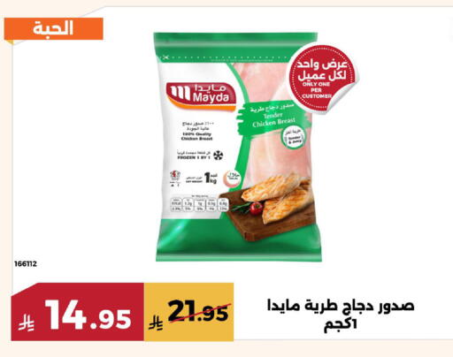 available at Forat Garden in KSA, Saudi Arabia, Saudi - Mecca