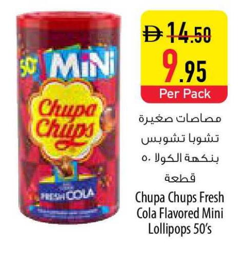 available at السفير ماركت in الإمارات العربية المتحدة , الامارات - رَأْس ٱلْخَيْمَة