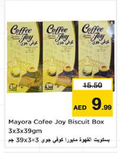 available at نستو هايبرماركت in الإمارات العربية المتحدة , الامارات - الشارقة / عجمان