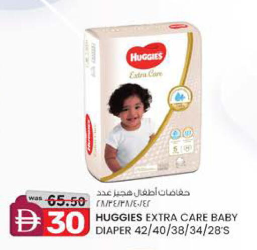 available at ك. الم. للتجارة in الإمارات العربية المتحدة , الامارات - دبي