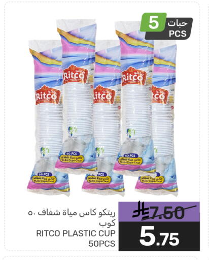 available at Mazaya in KSA, Saudi Arabia, Saudi - Dammam