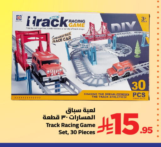 available at وهج مارت in مملكة العربية السعودية, السعودية, سعودية - جدة