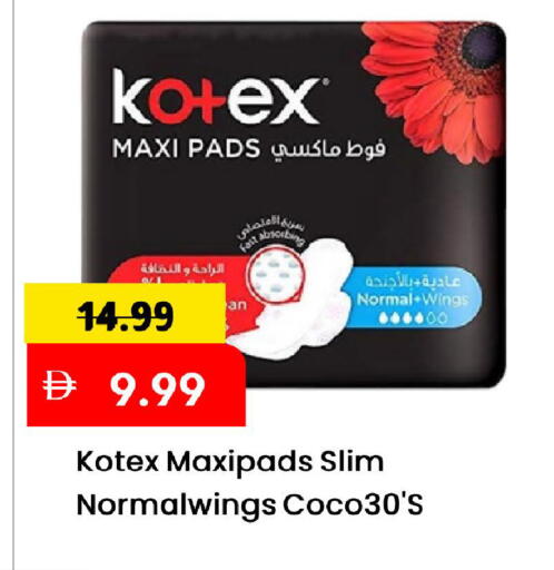 available at مارك & سيف in الإمارات العربية المتحدة , الامارات - الشارقة / عجمان