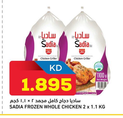 available at Oncost in Kuwait - Jahra Governorate